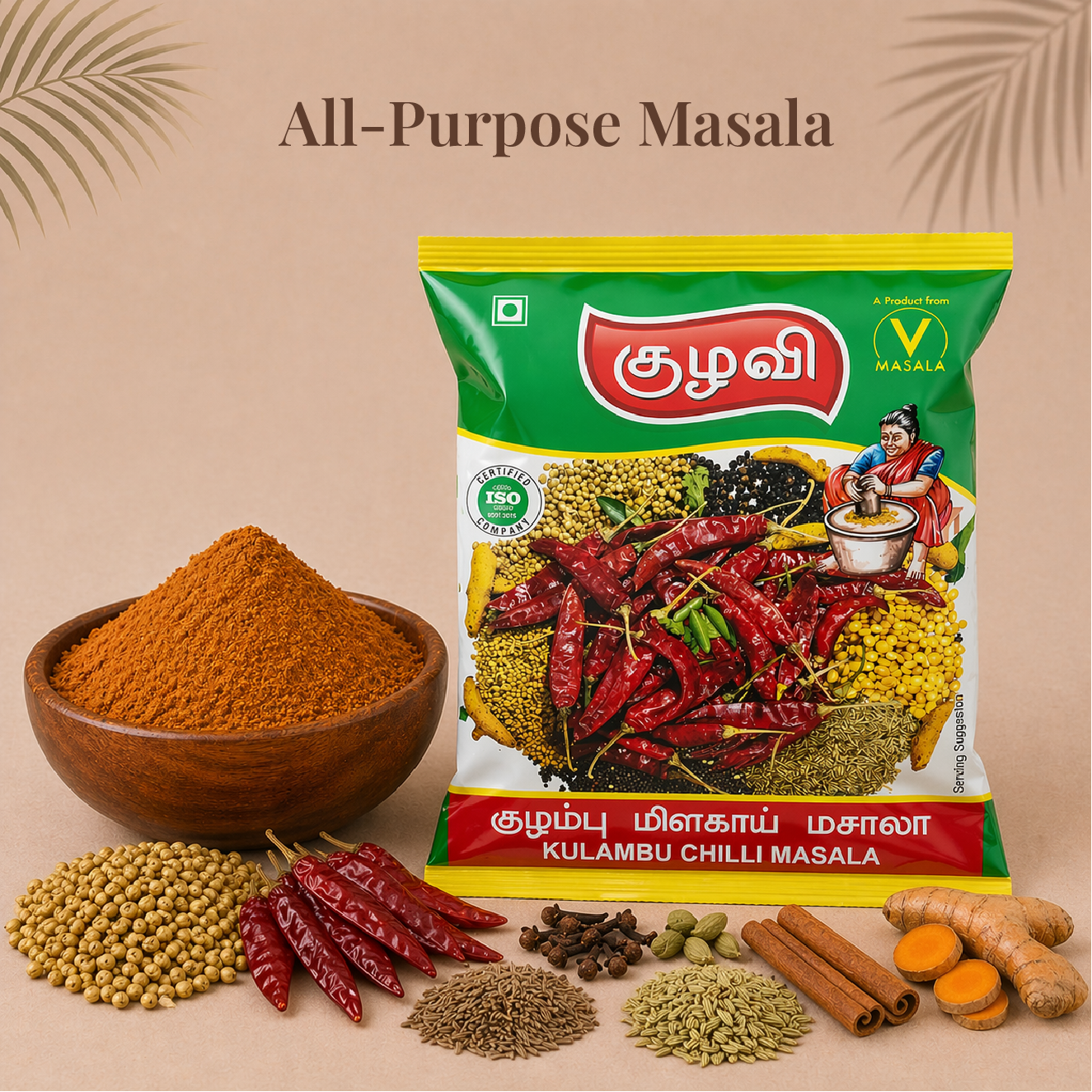All-Purpose Masala | குழம்பு மிளகாய்த்தூள்